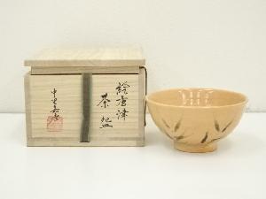 中里嘉孝造　絵唐津茶碗（共箱）